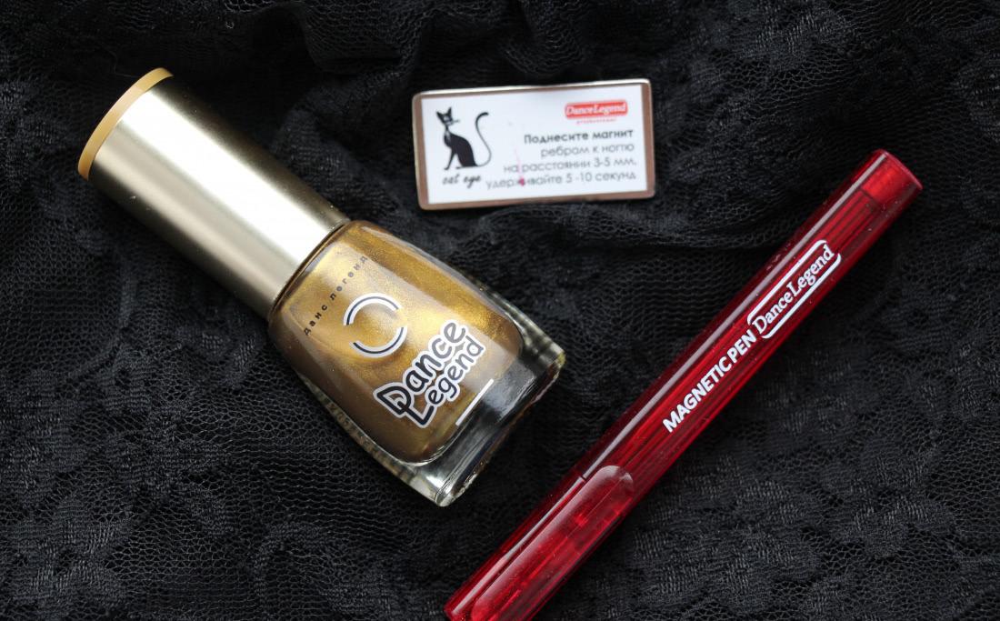 Волшебное золото Dance Legend Top Magnetic Gold и магнитная ручка Dance Legend Magnetic Pen