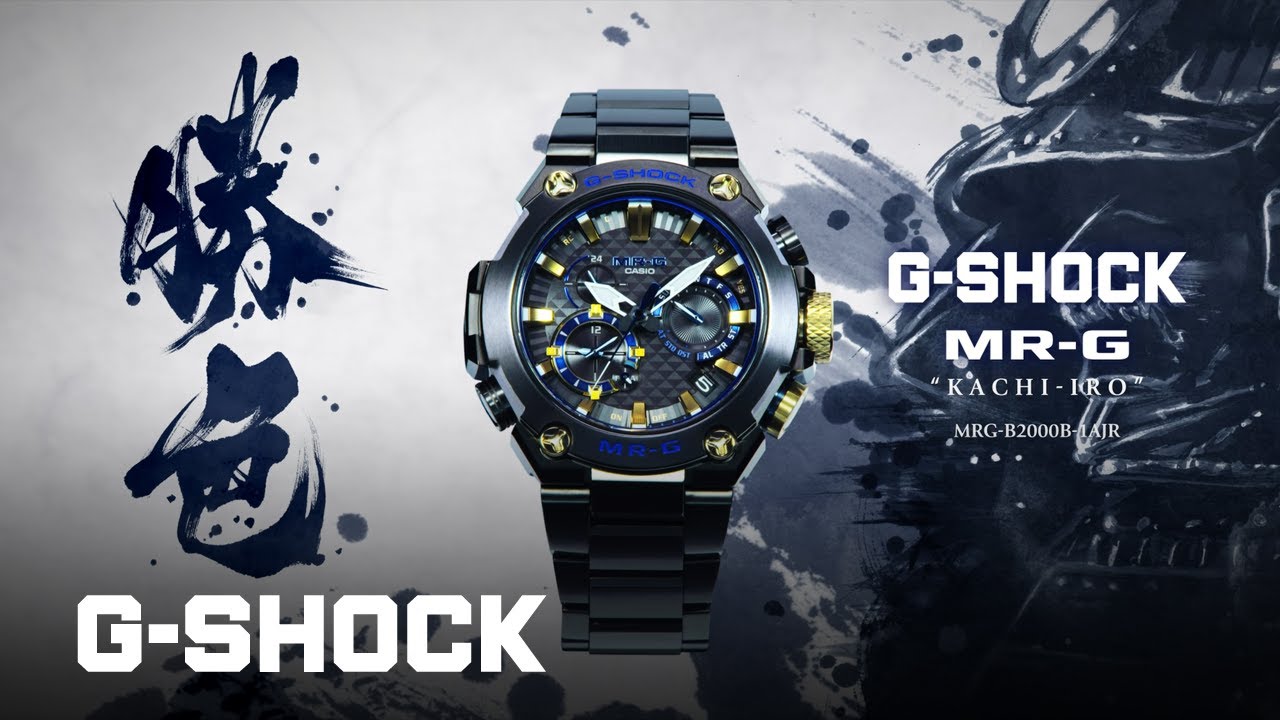 MRG-B2000B 勝色 : CASIO G-SHOCK