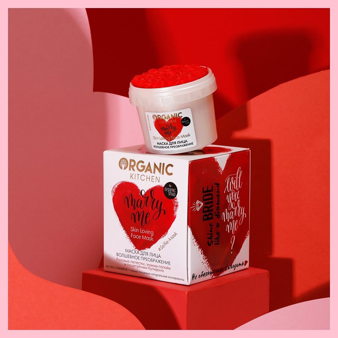 Organic Shop 🌿 Official Page - Пожалуй, лучшая натуральная валентинка в Organic Shop! ❤️
.
Мужчины, берите на заметку такое необычное признание в любви! Девушки, тоже не стесняйтесь - кожа останется в...