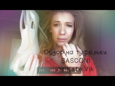 Kate Vik о классических лодочках от Basconi