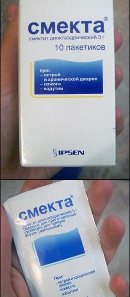 Смекта песня. Смекта Ipsen. Смекта вкусы. Смекта аналог в Турции. Для чего нужна смекта