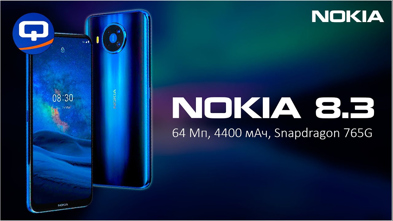 Nokia 8.3 5G Опыт использования. Обзор.  / QUKE.RU /