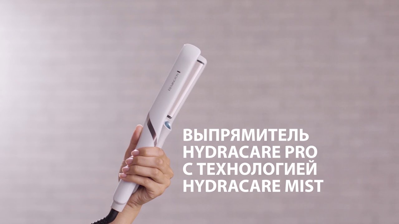 Выпрямитель Remington HYDRAluxe Pro S9001: технология холодного тумана Hydracare Mist