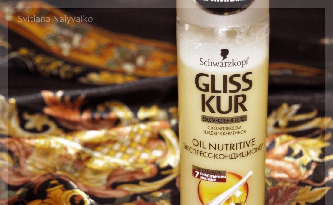 Экспресс-кондиционер Schwarzkopf Gliss Kur Oil Nutritive Express Repair Leave-on Conditioner