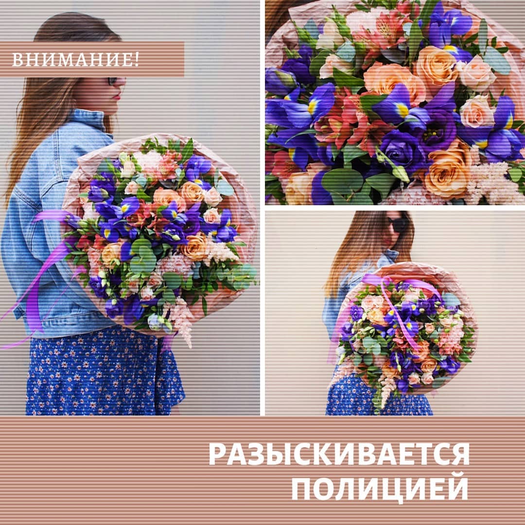 Доставка цветов Rosemarkt 🌿СПб - Осторожно! Разыскивается опасный преступник!
⠀
Особые приметы: нежно проникает в ваше сердечко и безжалостно разбивает его своей красотой.
Предполагаемое местоположени...