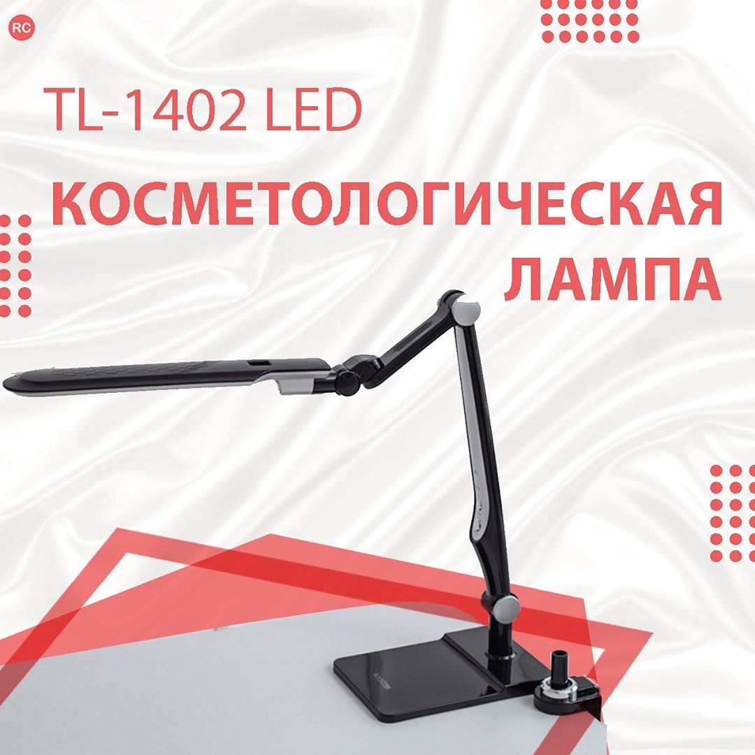 Оборудование для мастеров - 💡 КОСМЕТОЛОГИЧЕСКАЯ ЛАМПА TL-1402 LED
⠀
В вашей студии или дома постоянно не хватает света для качественных фотографий своих работ? У нас есть решение😌
⠀
👌🏻 Косметологическ...