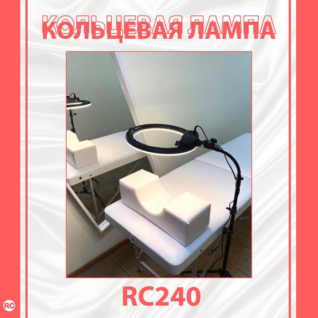 Оборудование для мастеров - 💡 КОЛЬЦЕВАЯ ЛАМПА RC240
⠀
Вы хотите качественные фотографии 📸своих работ, но все время не хватает света? Пора срочно приобрести кольцевую лампу.
⠀
Модель RC240 станет вашим...