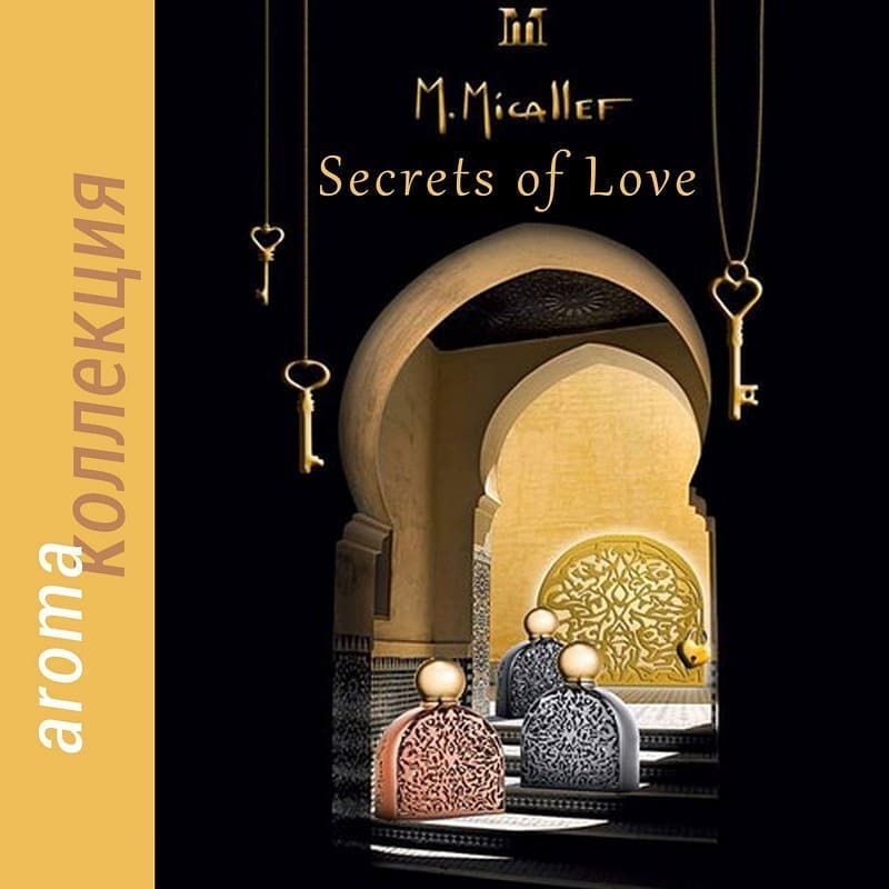 Оригинальная парфюмерия - Мартина Микаллеф попыталась найти ключи к шести граням любви в коллекции M. Micallef  Secrets of Love. Каждый аромат коллекции имеет свой эмоциональный оттенок из спектра Люб...