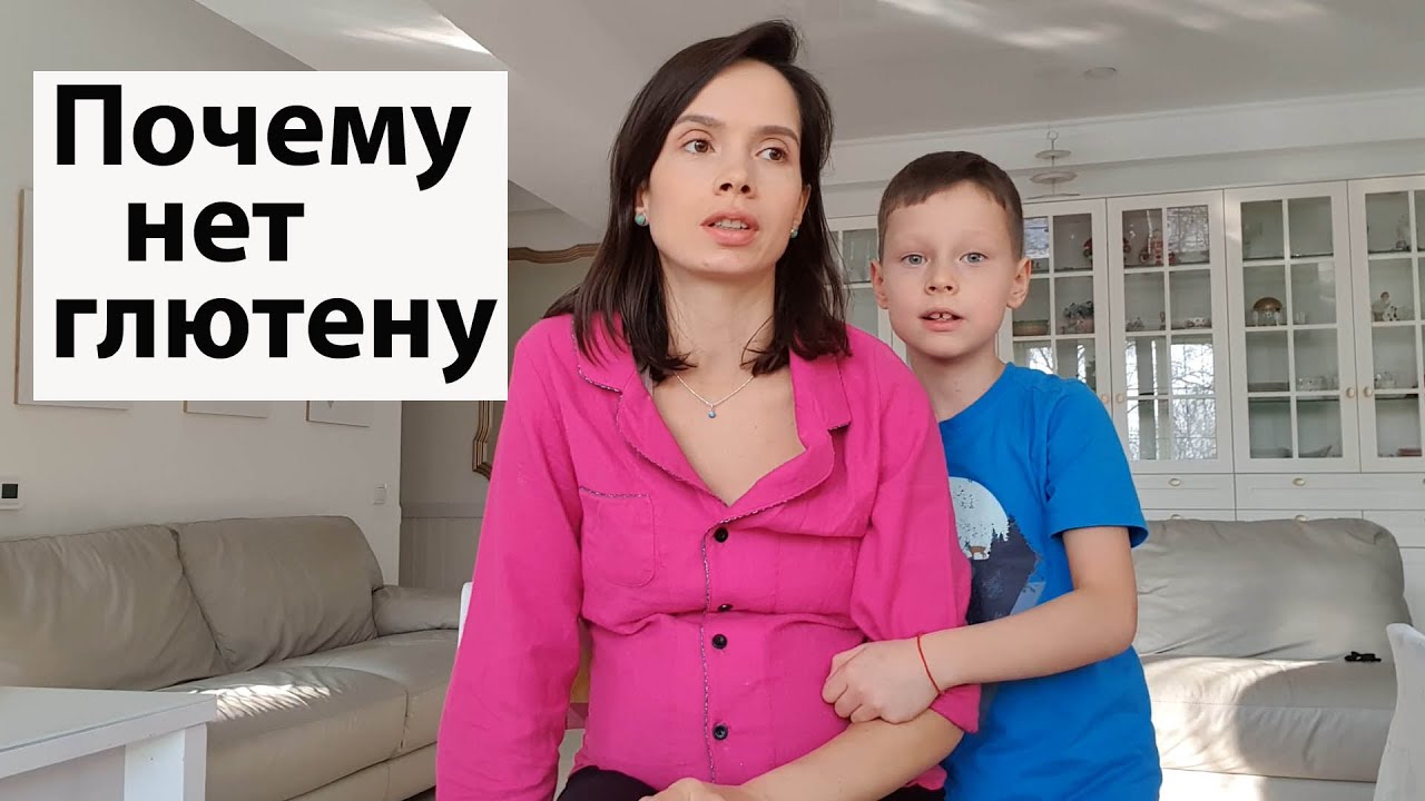 VLOG: Почему я не ем глютен