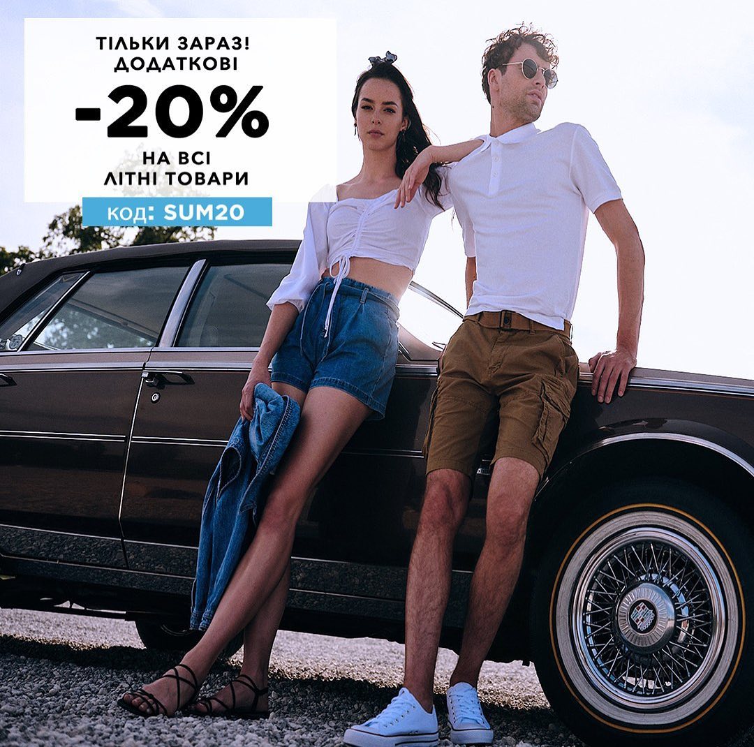 Born2be.ua - У нас ти точно знайдеш щось для себе🛍 
Купуй дешевше з кодом SUM20😍
