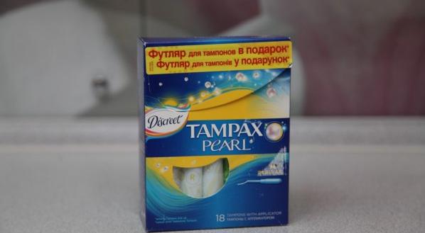 Тампоны Tampax Pearl Regular фото