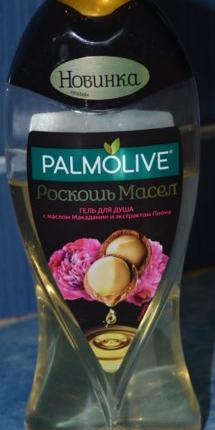 Отзыв о Гель для душа Palmolive 