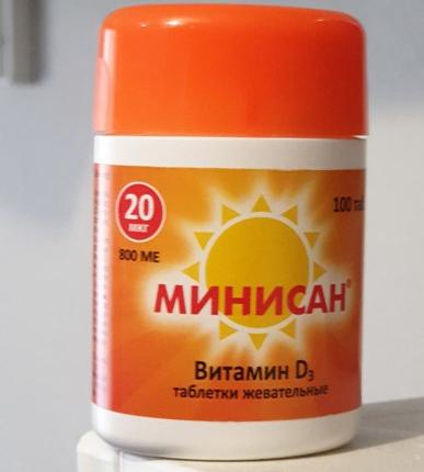 Minisun Omega 3 Купить