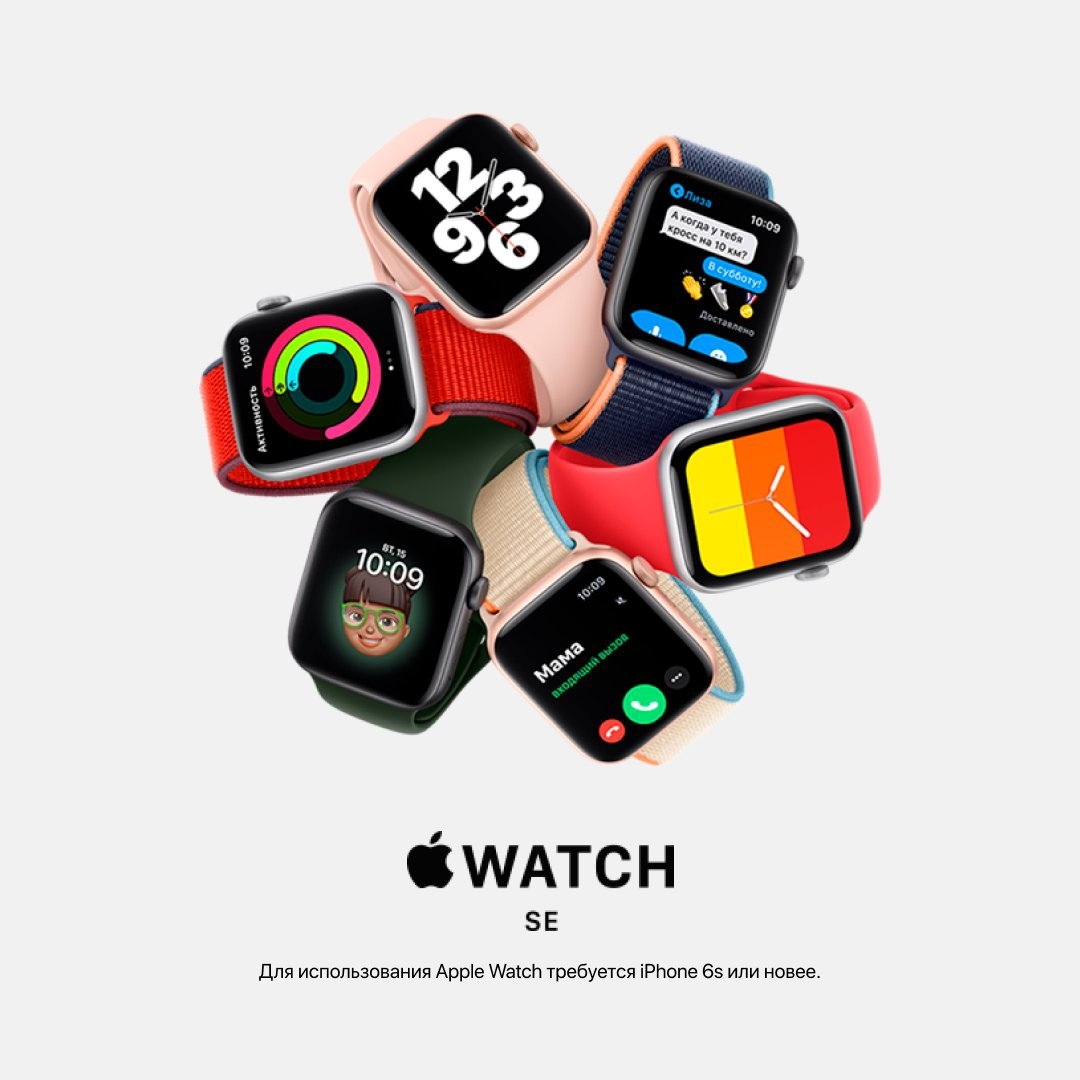 iPort - Apple Premium Reseller - Мало не покажут.
⠀
Apple Watch SE — это сочетание самого большого экрана, который только бывает у Apple Watch, и самых важных функций, доступных на Apple Watch. У этих...