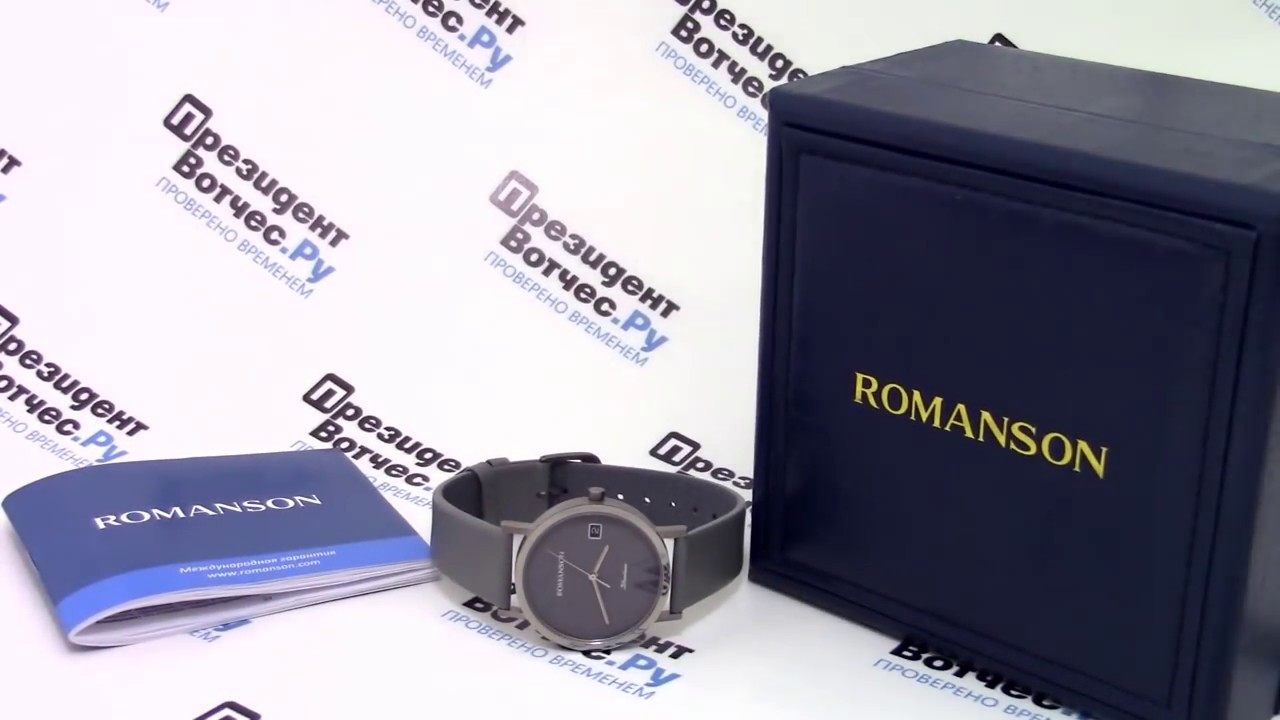 Часы Romanson DL9782 MM - видео обзор от PresidentWatches.Ru