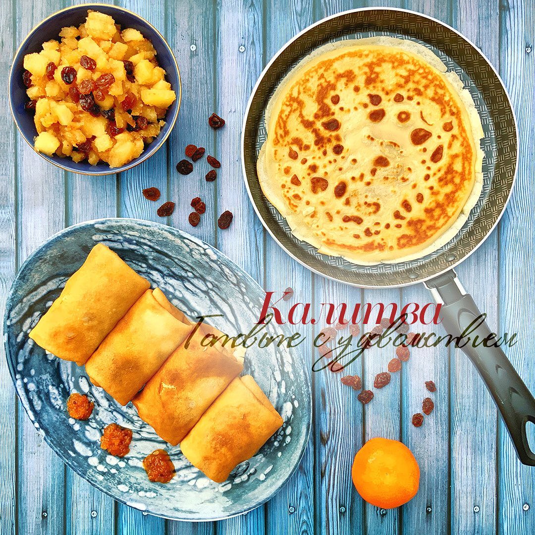 Клуб Mamsy 🎀 Распродажи/Скидки - 🍳💛Калитва— Готовьте с удовольствием!
⚡️Скидки до -45%⚡️ЦЕНЫ ОТ 335р⚡️
⠀
💁🏻‍♀️Вы чувствуете этот приятный и манящий запах вкусного блюда🥘⁉️Как он постепенно и очаровыва...