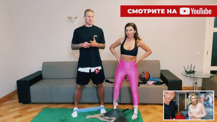 ANNA SEDOKOVA - Зарядка с @liasanutiasheva и @pavelvolyaofficial уже в #youtube 😎😎😎
⠀
Лучшие упражнения для 🍑, наша система питания и секретные упражнения для спины. Чем мы занимаемся, когда никто не...