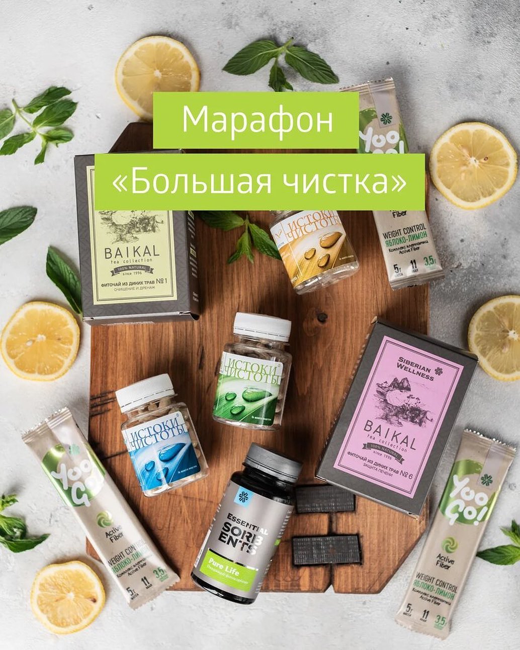 Siberian Wellness - Скупаешь все, что придумывают в косметической индустрии?🛍Бесконечно пользуешься масками, пилингами и кремами? ⠀
⠀
А где результат?🤷‍♀️⠀
⠀
Результат обязательно будет, и намного луч...