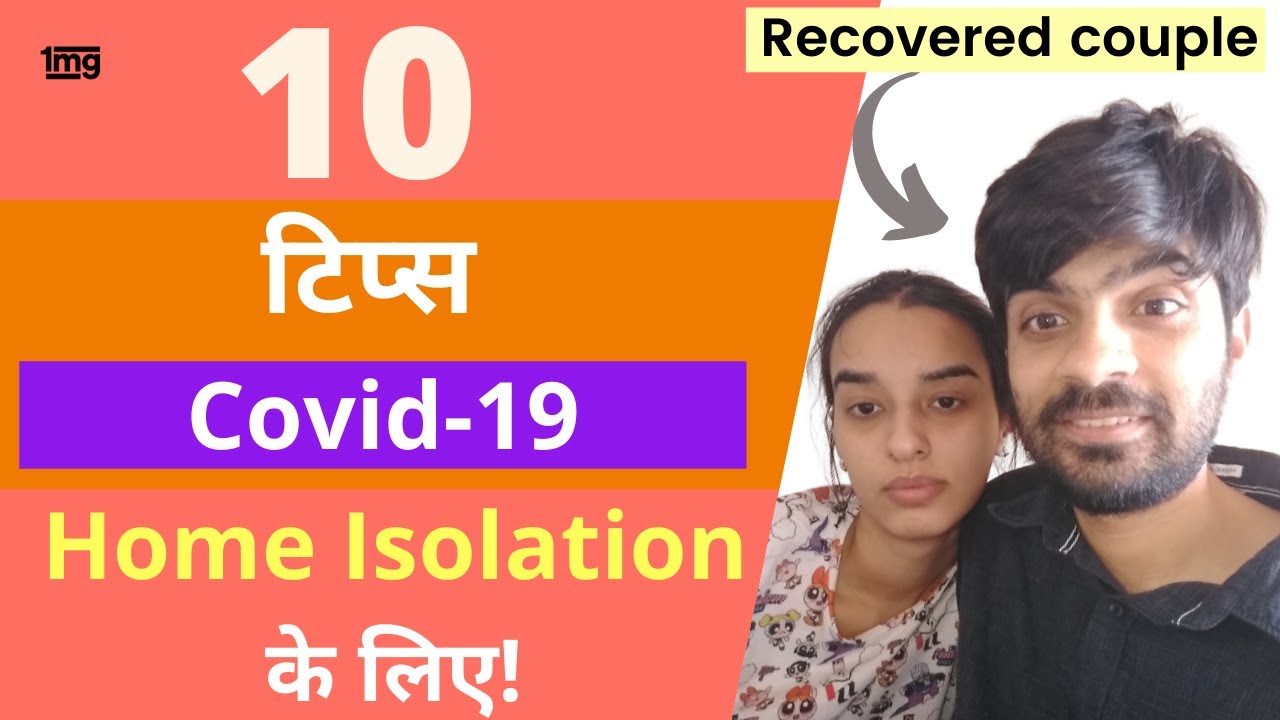 Covid-19 Home Isolation Tips in Hindi || 1mg