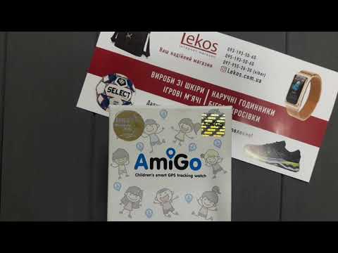Визуальный обзор: AmiGo GO003 Swimming Pink - детские смарт часы с GPS