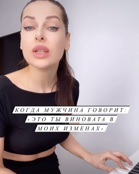 КРАСНОВА - «ТЫ САМА ВИНОВАТА В ТОМ, ЧТО Я ТЕБЕ ИЗМЕНИЛ».

Наверное, каждая из нас слышала что-то подобное: «ты так выглядишь после родов, как тебе можно не изменять», «ты меня постоянно подозревала в...