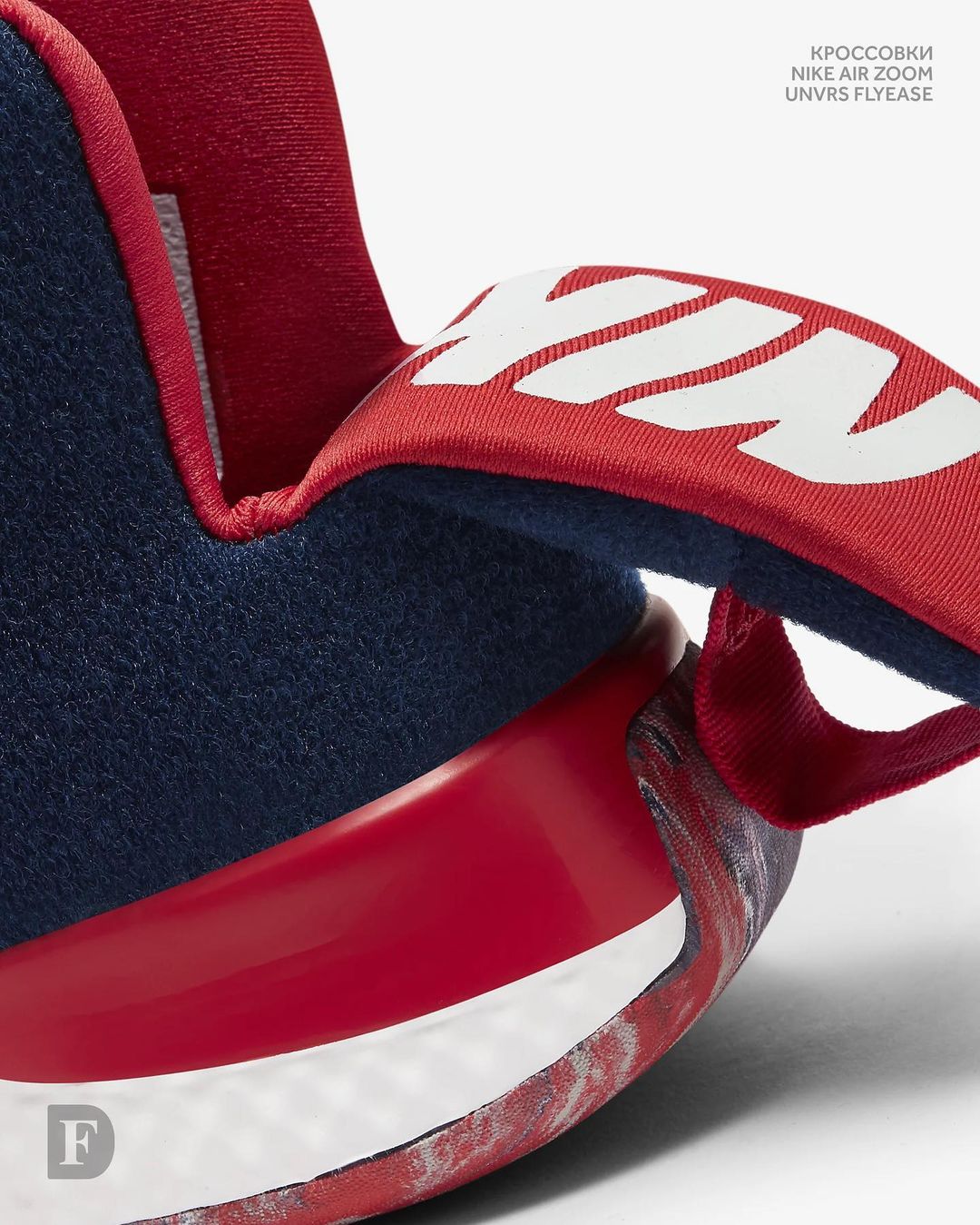 𝐅𝐔𝐍𝐊𝐘 𝐃𝐔𝐍𝐊𝐘 - Nike Air Zoom Unvrs Flyease / 12790₽
⠀
Мужские баскетбольные кроссовки. Тканый материал верха Flyknit для лёгкости, вентиляции и поддержки. Амортизирующая вставка Zoom Air по всей длине...