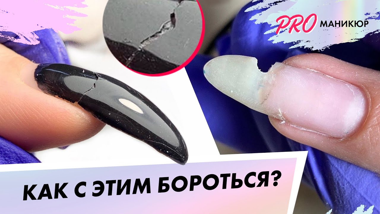 Как снимать акригель с ногтей Новости магазина Parisnail Squper