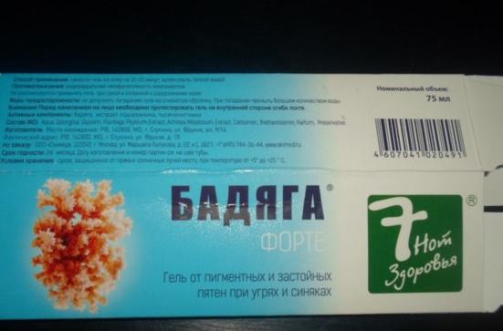 Бадяга отзывы до и после Отзыв о "Бадяга Форте" 7 нот здоровья Гель от пигментных и застойных пятен при у