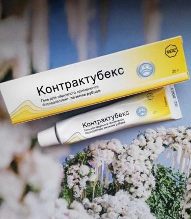 Контрактубекс отзывы до и после Отзыв о Средства, стимулирующие регенерацию Merz Контрактубекс от Bella Bella Sq