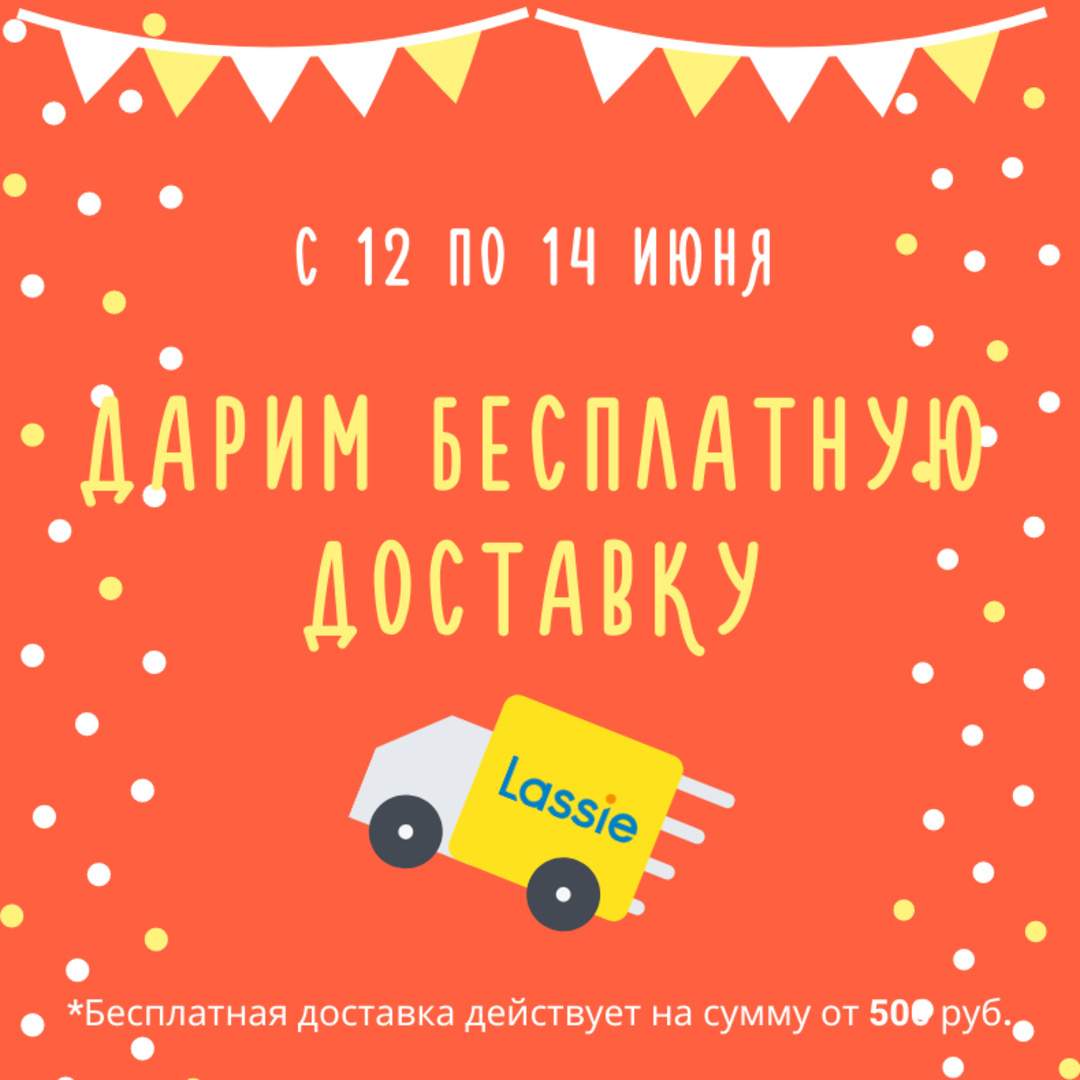 Верхняя одежда для детей - Дарим бесплатную доставку! 🎁
⠀
Лето в самом разгаре, впереди нас ждут чудесные жаркие дни и теплые вечера, прогулки по лесу и поиск ягодных полянок, веселые водные забавы и...