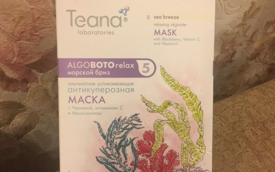 Отзыв о Альгинатная маска для лица Teana 
