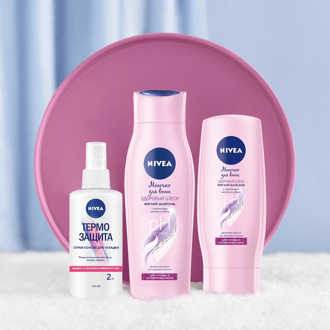 NIVEA Russia official - Тусклые волосы? Есть пара советов, как вернуть им блеск:
1) Используй шампунь и бальзам "Здоровый блеск"
2) При укладке с феном предварительно нанеси спрей-основу "Термозащита"...