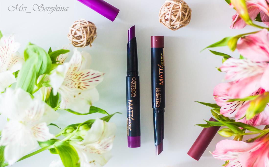 Catrice Mattlover Lipstick Pen в оттенках 010 So Bordeaux и 080 Luca Loves Lavender1 Catrice Mattlover Lipstick Pen в оттенках 010 So Bordeaux и 080 Luca Loves Lavender