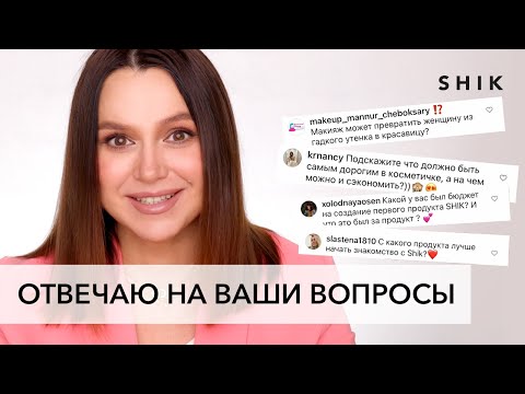 Что должно быть дорогим в косметичке, а на чем можно сэкономить?