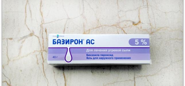 Чем заменить базирон более дешевым
