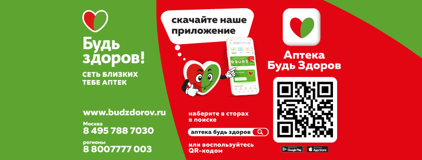 Скидка до 250 рублей на тест полоски One Touch Select Plus!