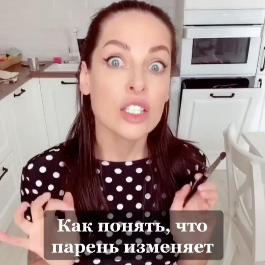 КРАСНОВА - КАК ПОЙМАТЬ ПАРНЯ НА ИЗМЕНЕ.

А если честно, я не фанат лазанья по чужим телефонам и соцсетям. Не люблю отслеживать, с кем общается мой мужик. Лень. Поэтому о том, что мой мужик мне изменяе...
