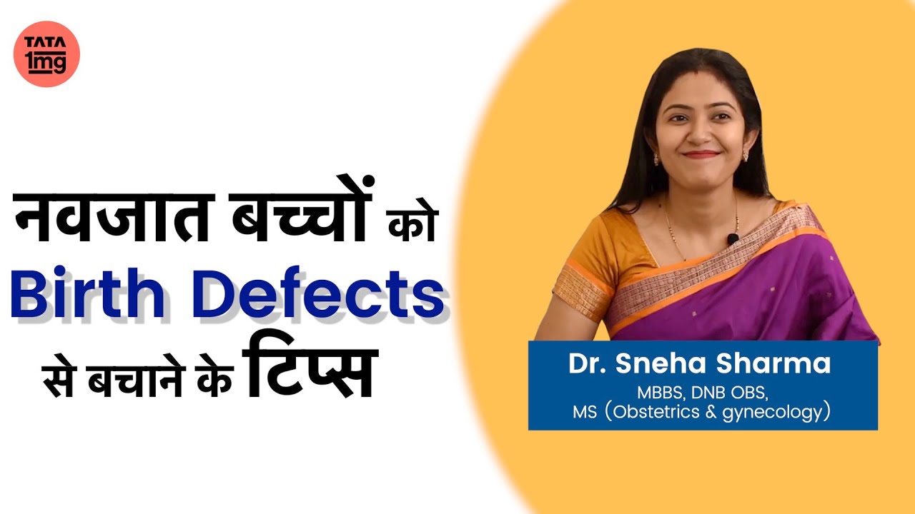 Pregnancy प्लान करने से पहले ये गलतियां न करे - Dr. Sneha Sharma