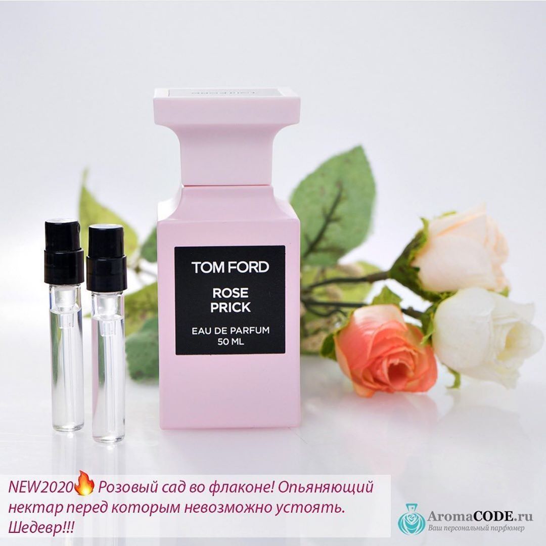 Ваш персональный парфюмер💎 - 🌹⚡️Дерзкий и эксклюзивный Rose Prick, изготовленный в собственной парфюмерной лаборатории бренда, отличается уникальной парфюмерной композицией и выполнен исключи...