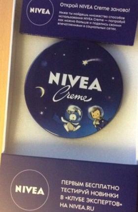 Универсальный увлажняющий крем NIVEA Creme фото