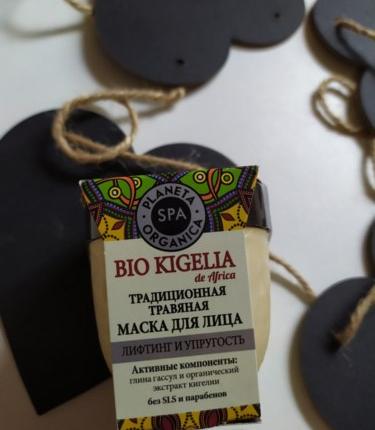 Маска для лица Planeta Organica Традиционная травяная «Лифтинг и упругость», Bio Kigelia de Africa фото