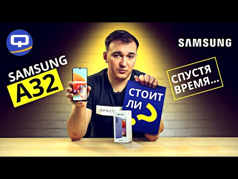 Samsung A32. Почему его покупают?