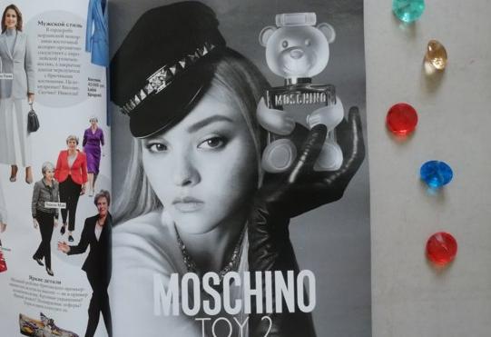 Moschino Toy 2