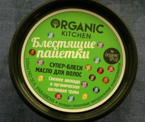 Масло для волос Organic kitchen Блестящие пайетки супер-блеск  фото