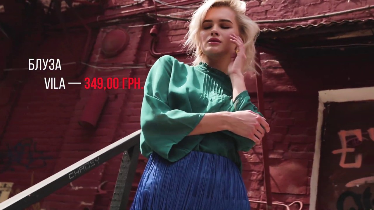 Fall Lookbook RED 2019 (part 2)