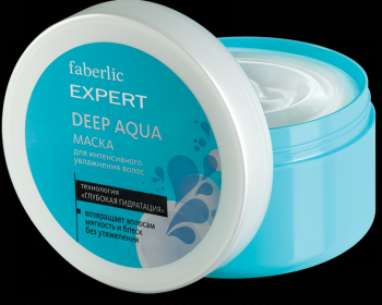 Маска для волос Faberlic интенсивного увлажнения DEEP AQUA серии Expert
