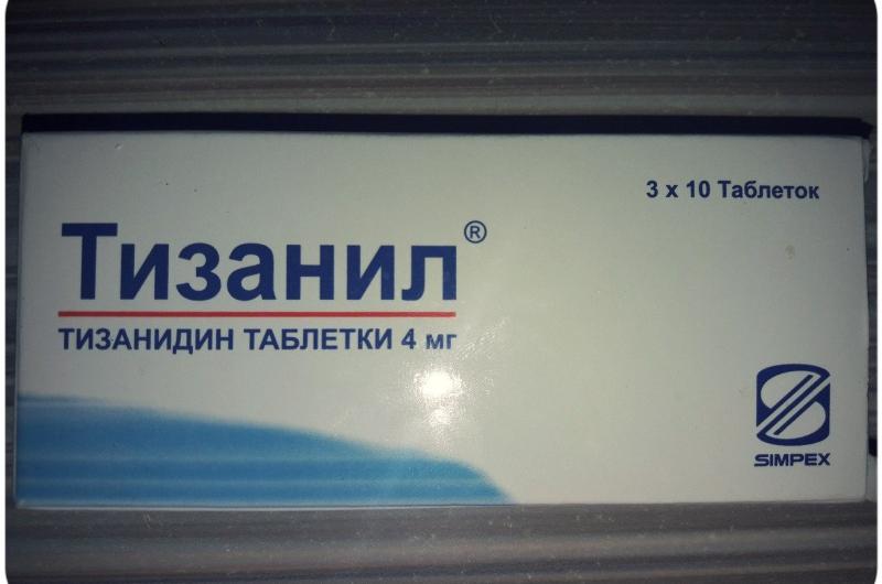 Тизанил 4 мг инструкция по применению Тизанил 4 мг инструкция по применению