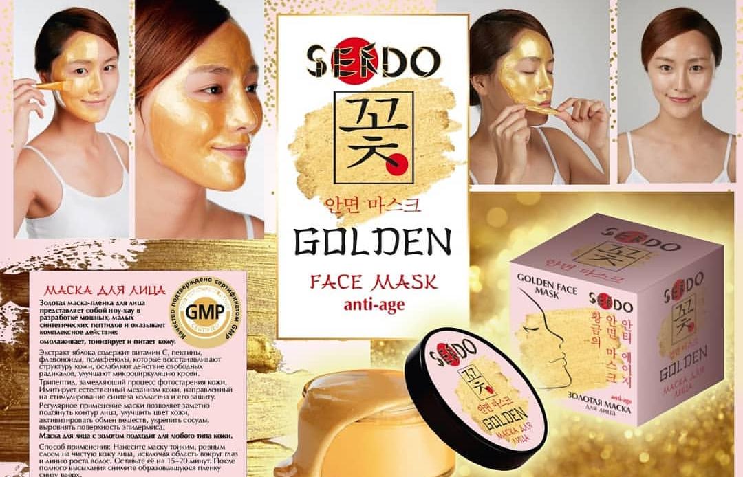 Маска-пленка для кожи лица Sendo Golden Mask peel-off ANTI-AGE