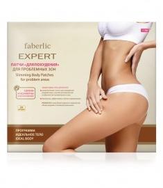 Faberlic Патчи "для похудения" для проблемных зон серии EXPERT Ideal Body