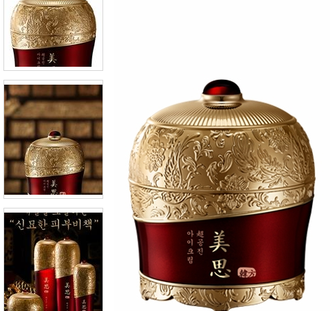 Крем для век Missha Омолаживающий MISA Cho Gong Jin Eye Cream